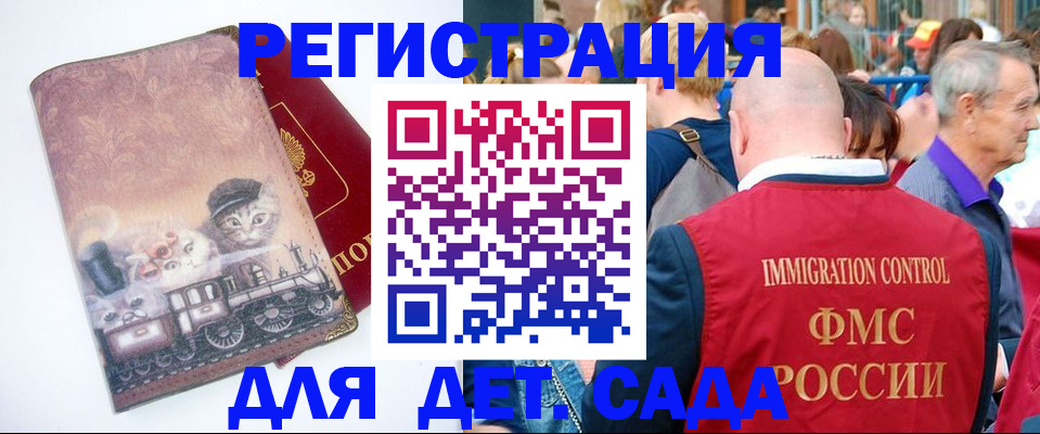 временная регистрация купить в Новой Ляле