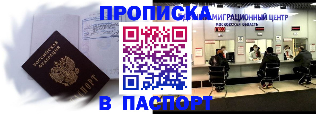 регистрация в Новой Ляле