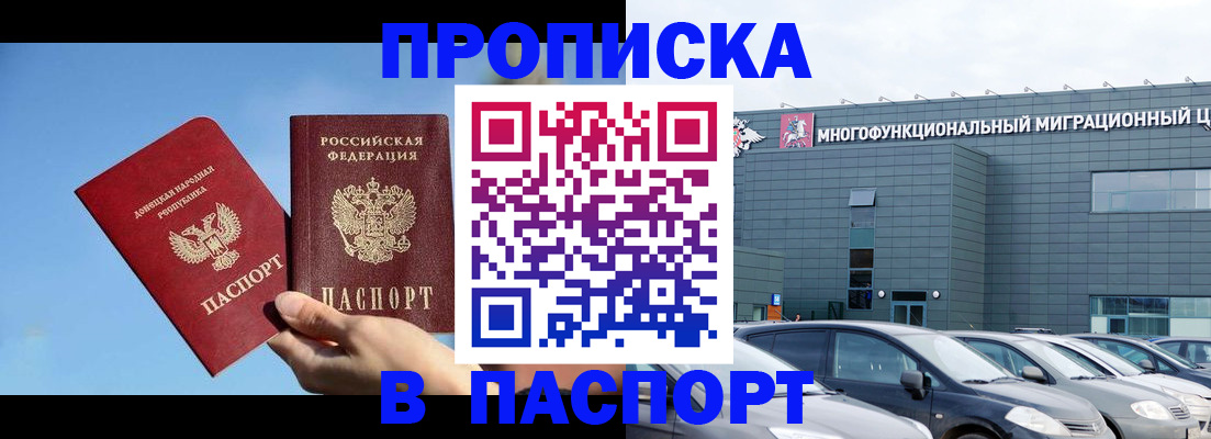 пропишу в квартире в Новой Ляле