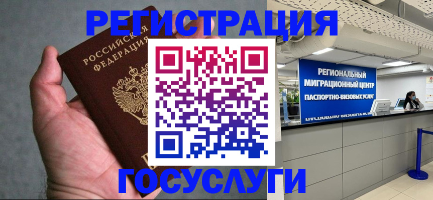 прописка поиск в Новой Ляле